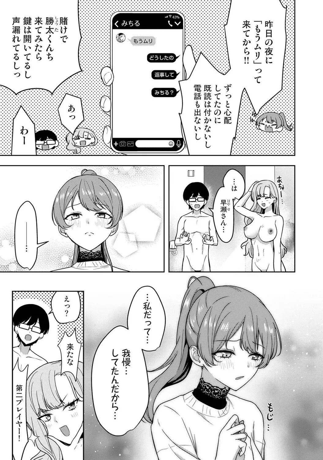 หน้า 138