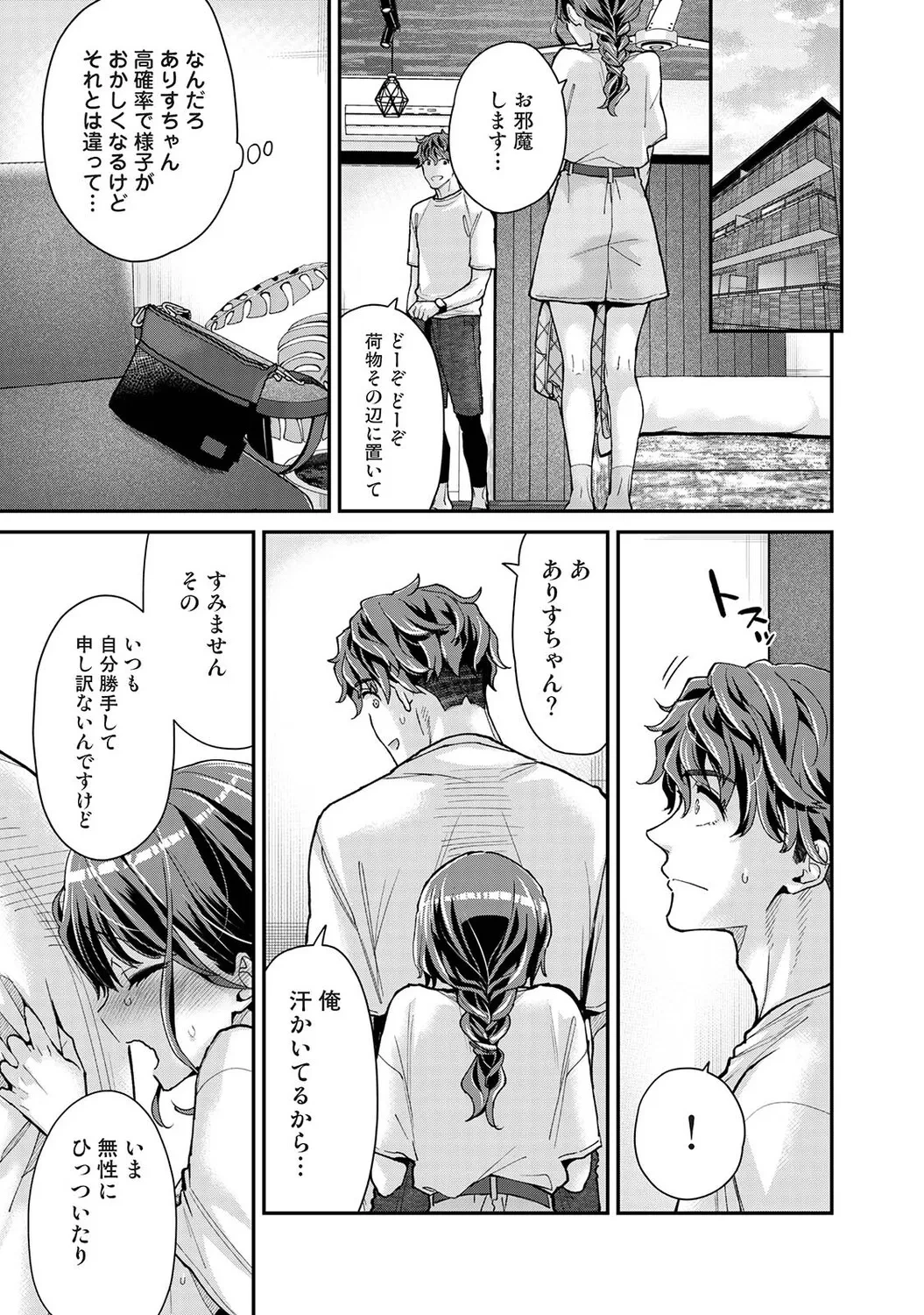 หน้า 166