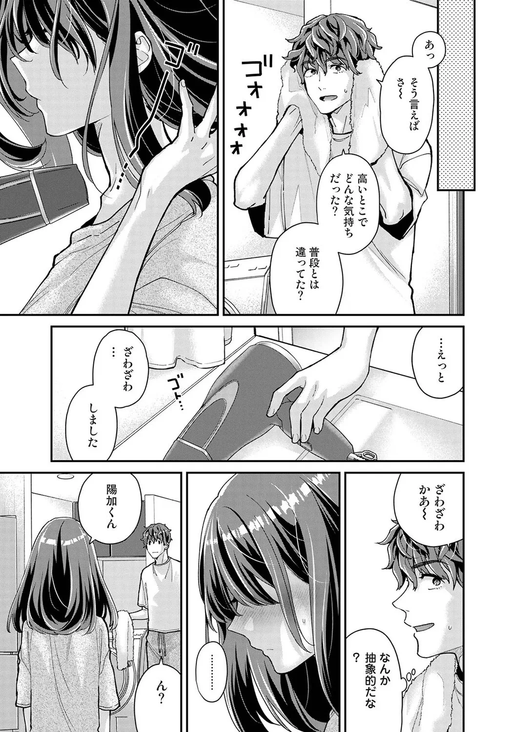 หน้า 178