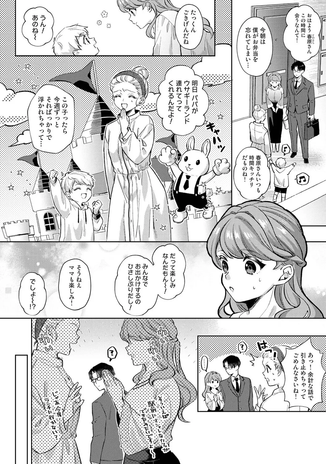 หน้า 183