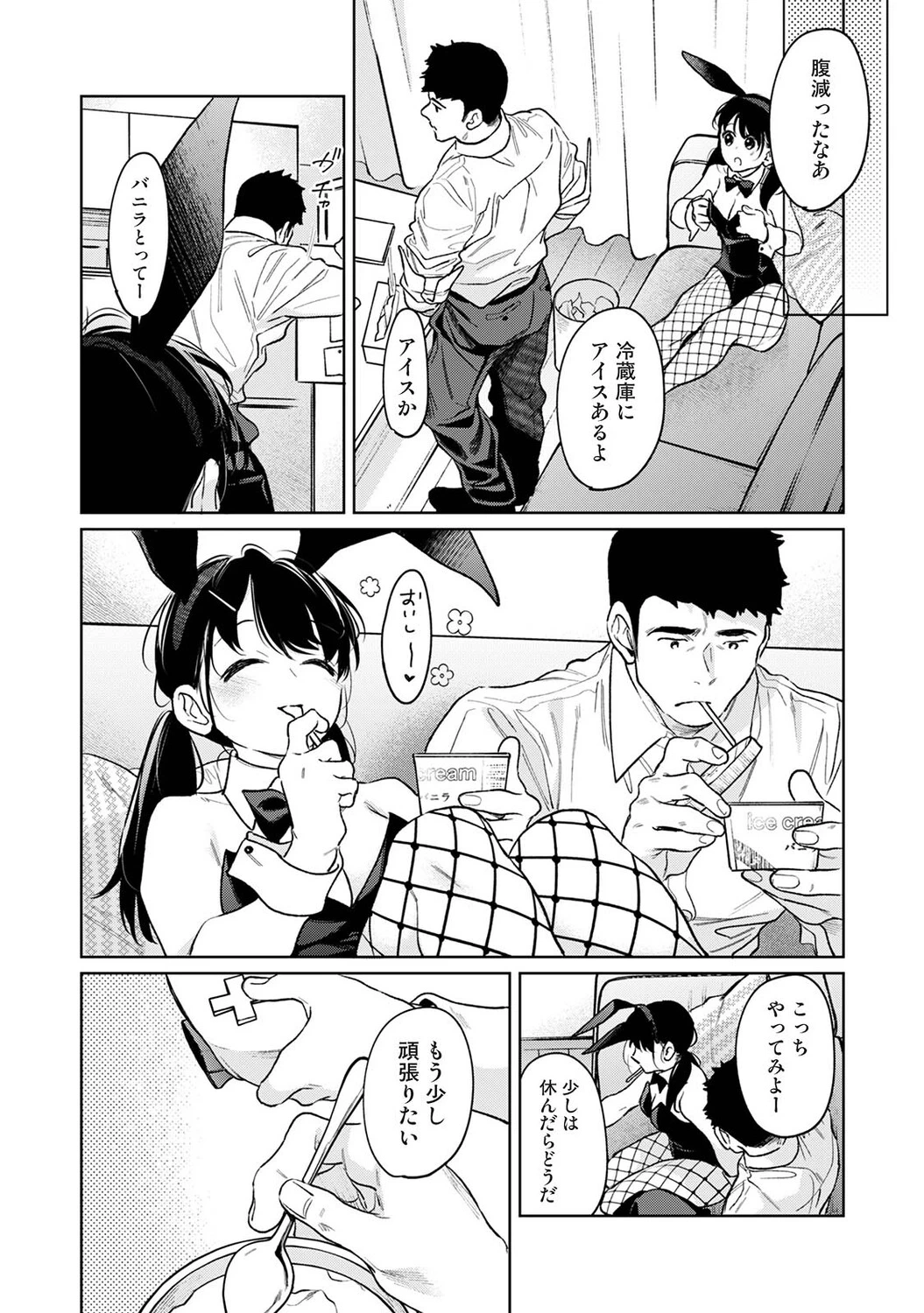 หน้า 221