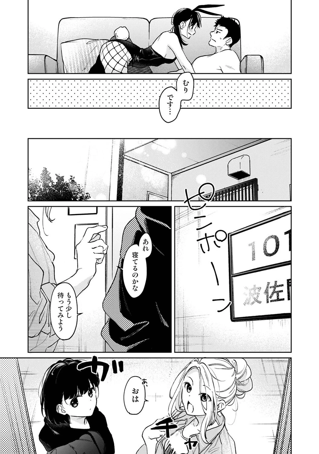 หน้า 230