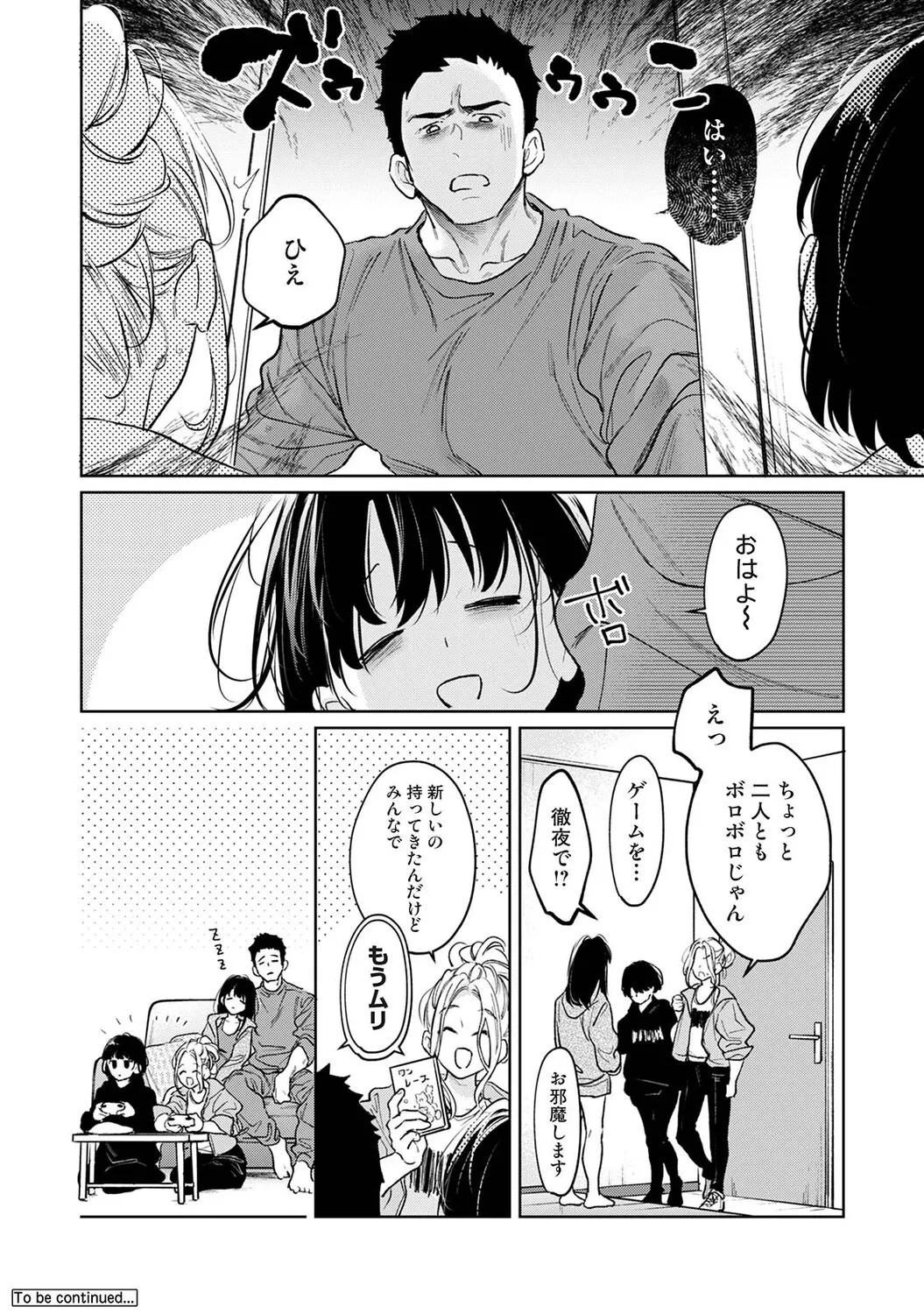 หน้า 231