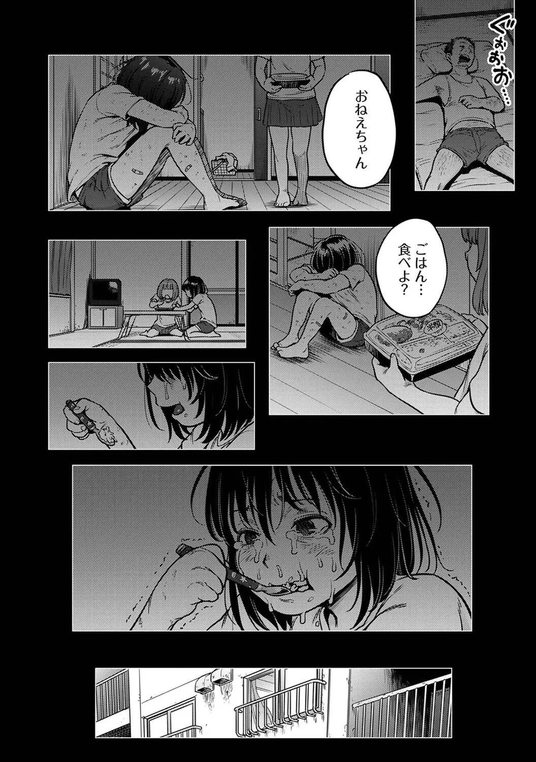หน้า 245