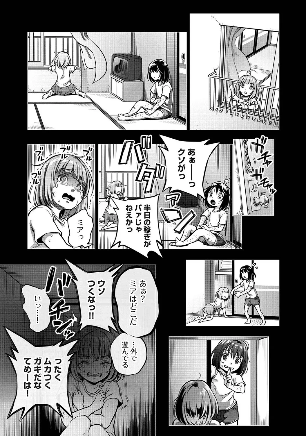 หน้า 246