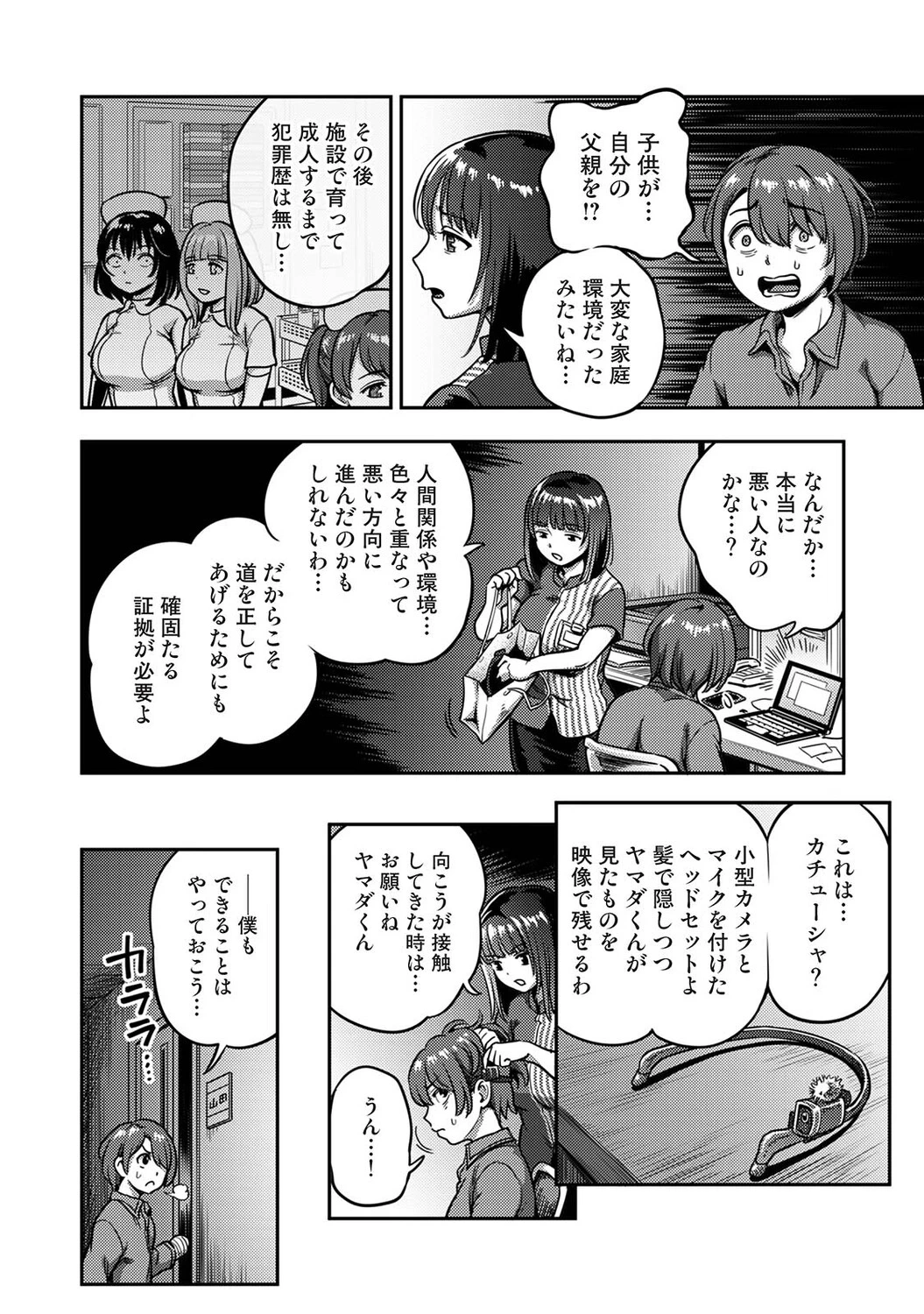 หน้า 251