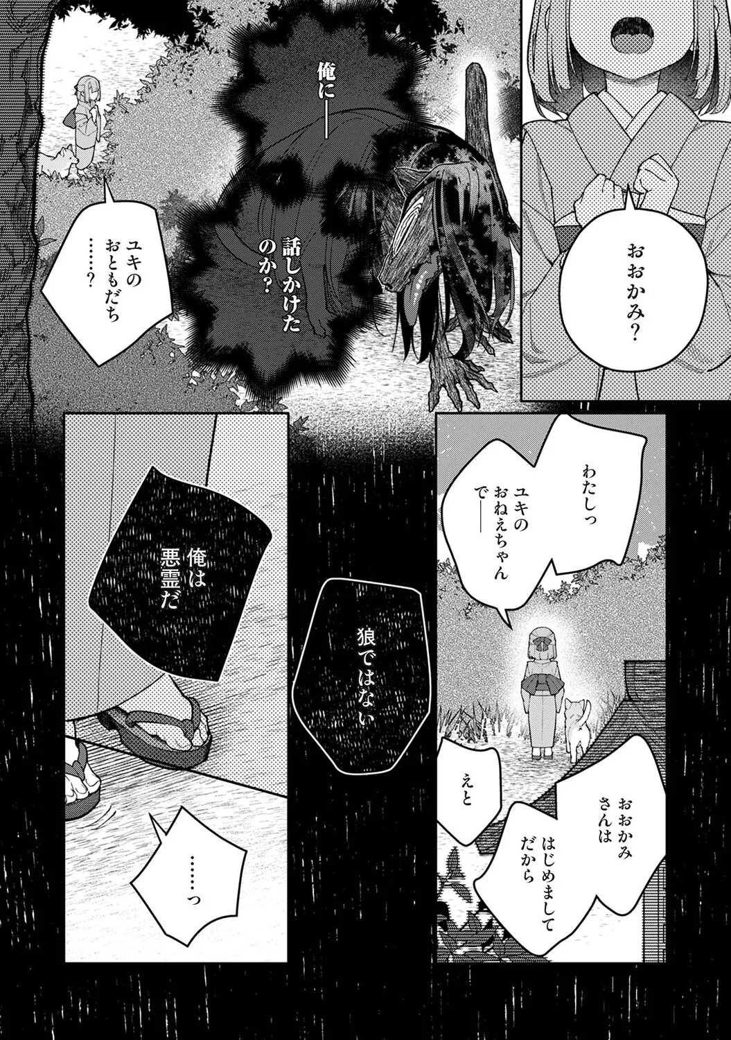 หน้า 283