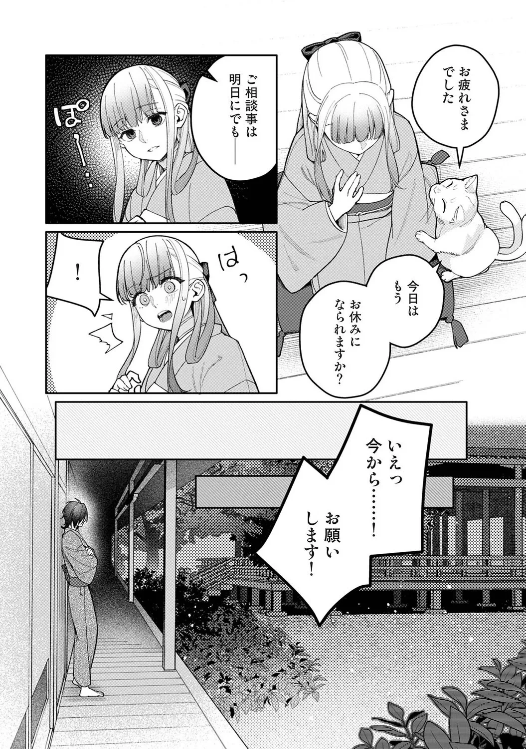 หน้า 295