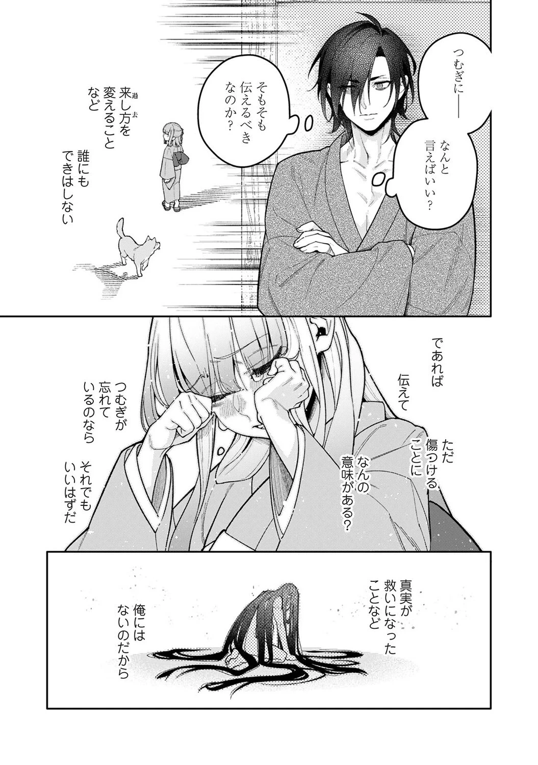 หน้า 296