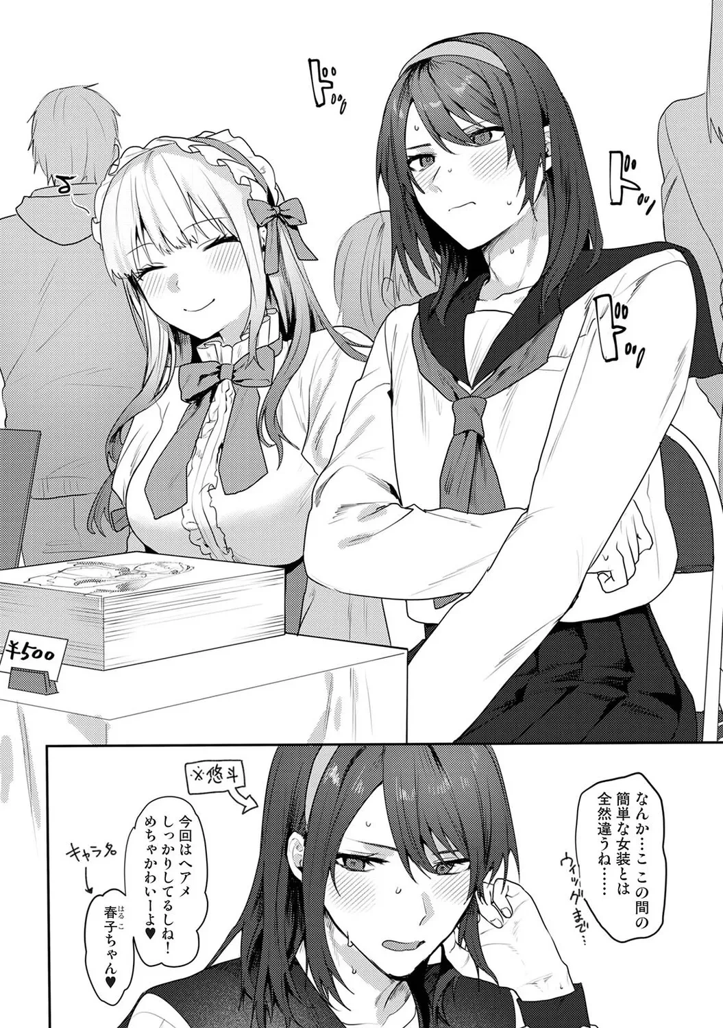 หน้า 302
