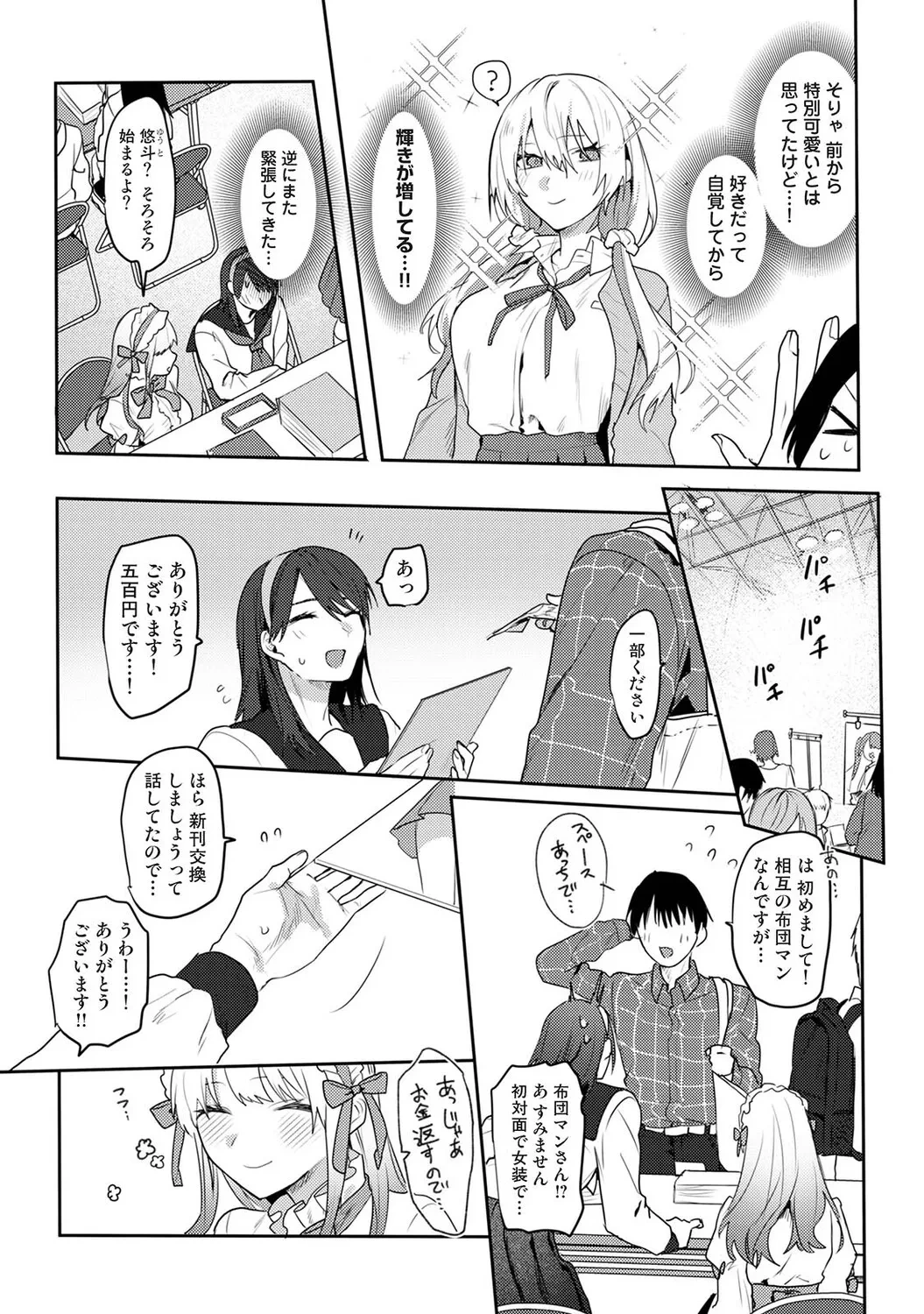 หน้า 304