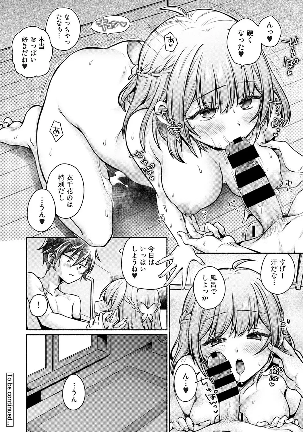 หน้า 351