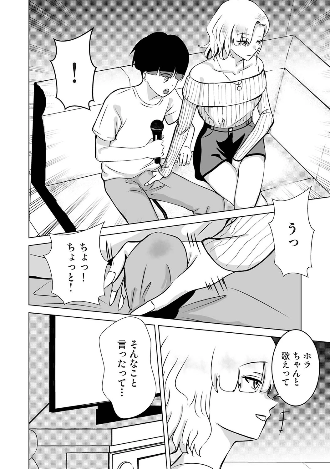 หน้า 357