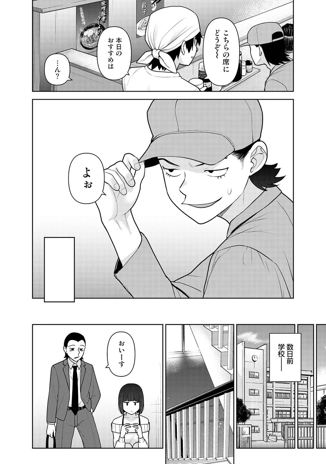 หน้า 381