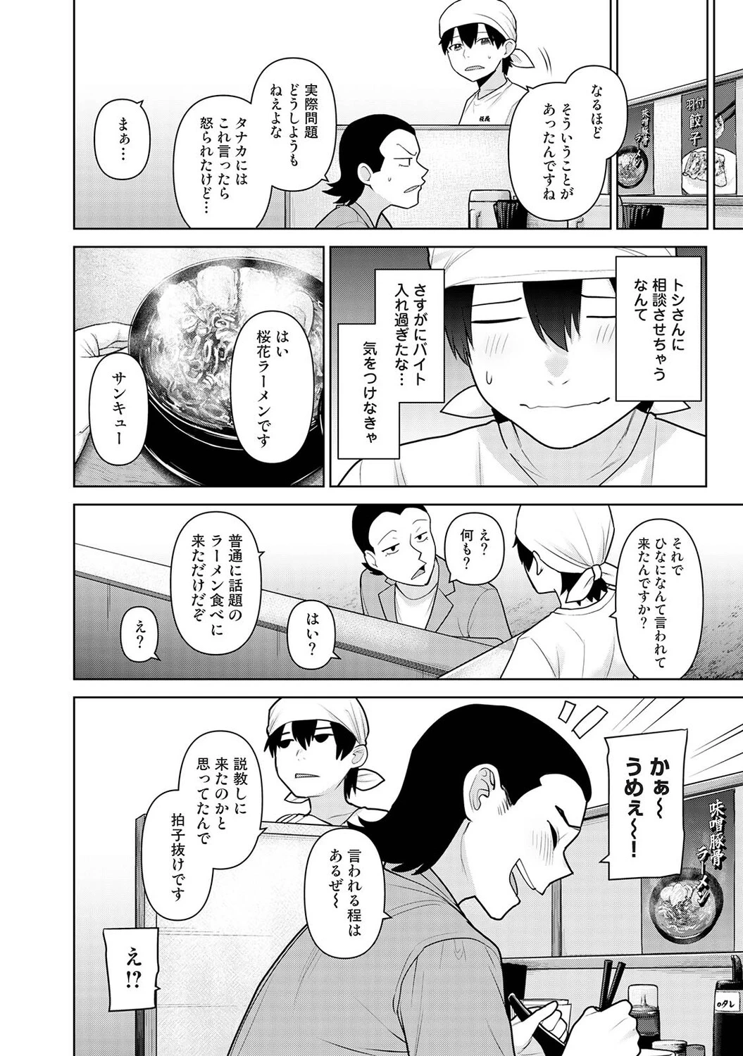 หน้า 383