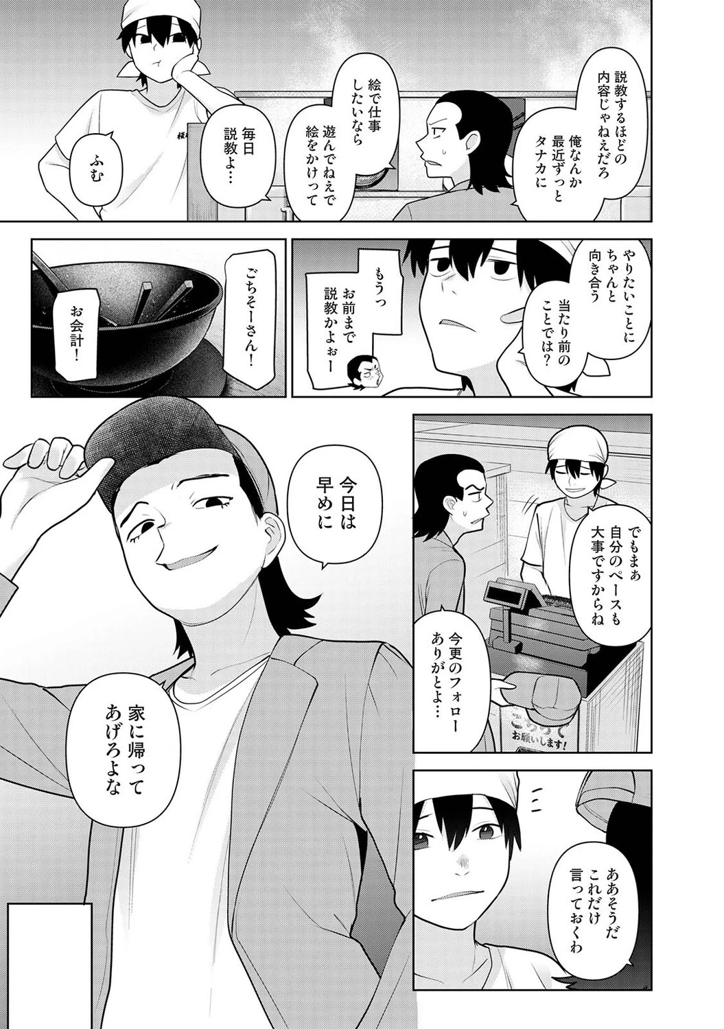 หน้า 384