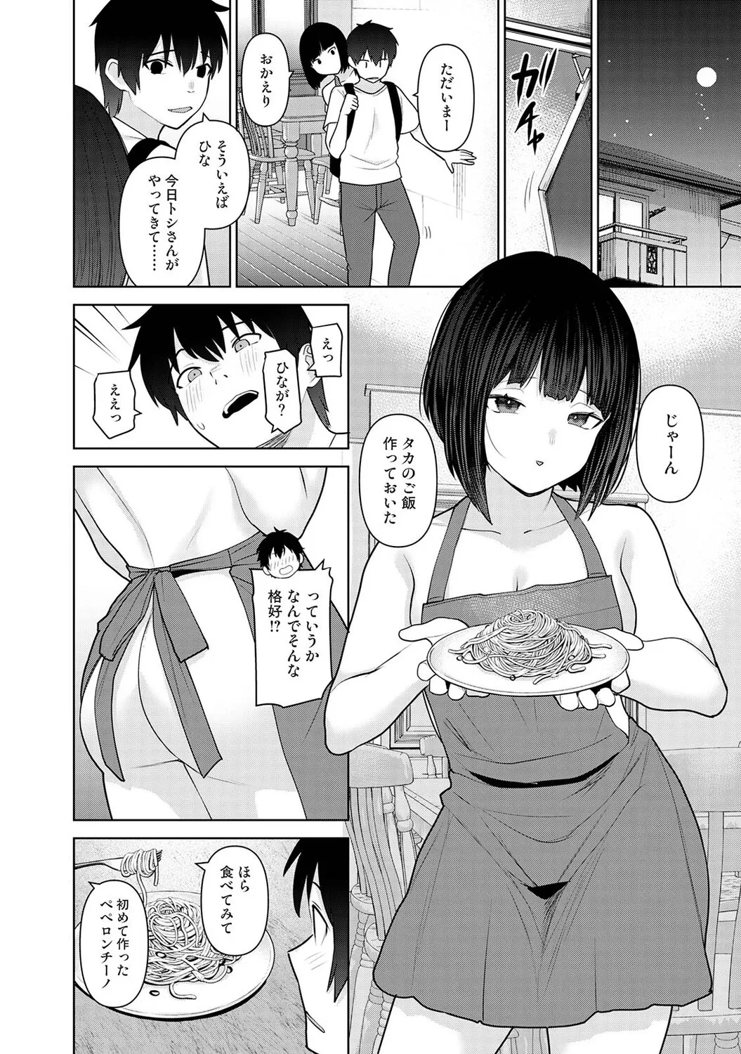 หน้า 385