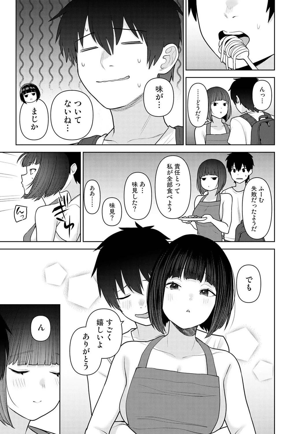 หน้า 386