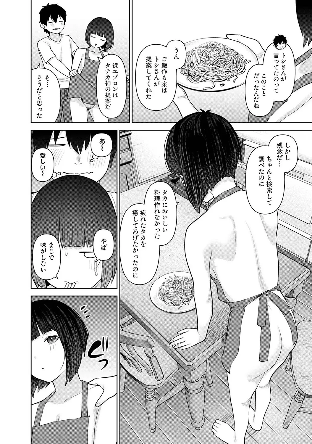 หน้า 387