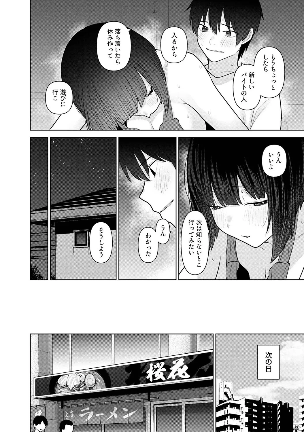 หน้า 401