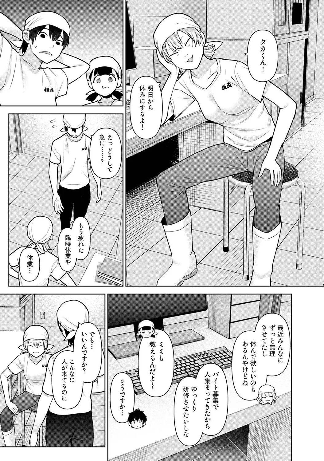 หน้า 402