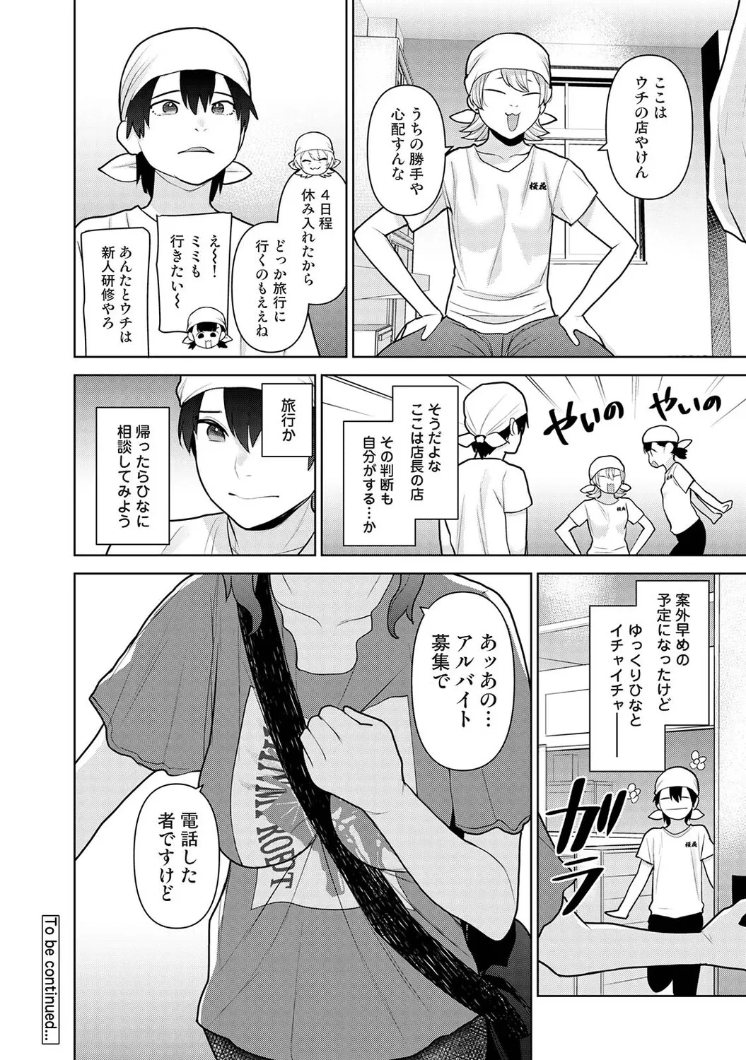 หน้า 403