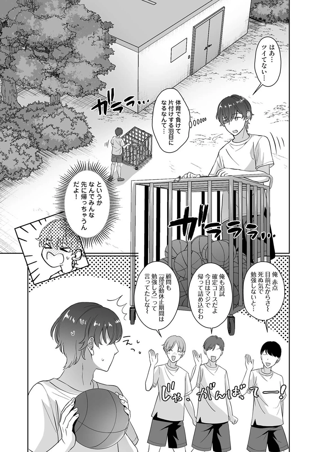 หน้า 406