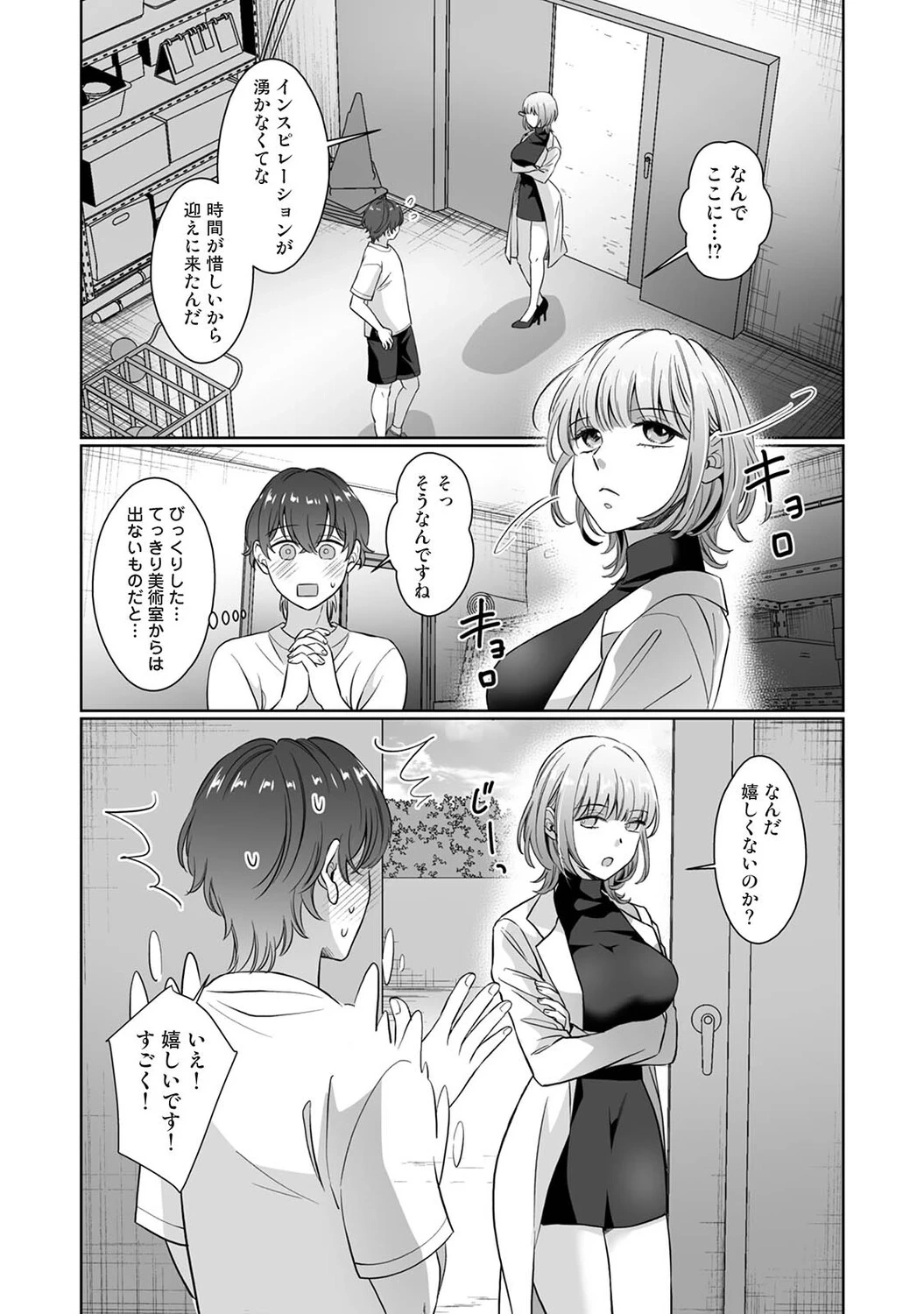 หน้า 408