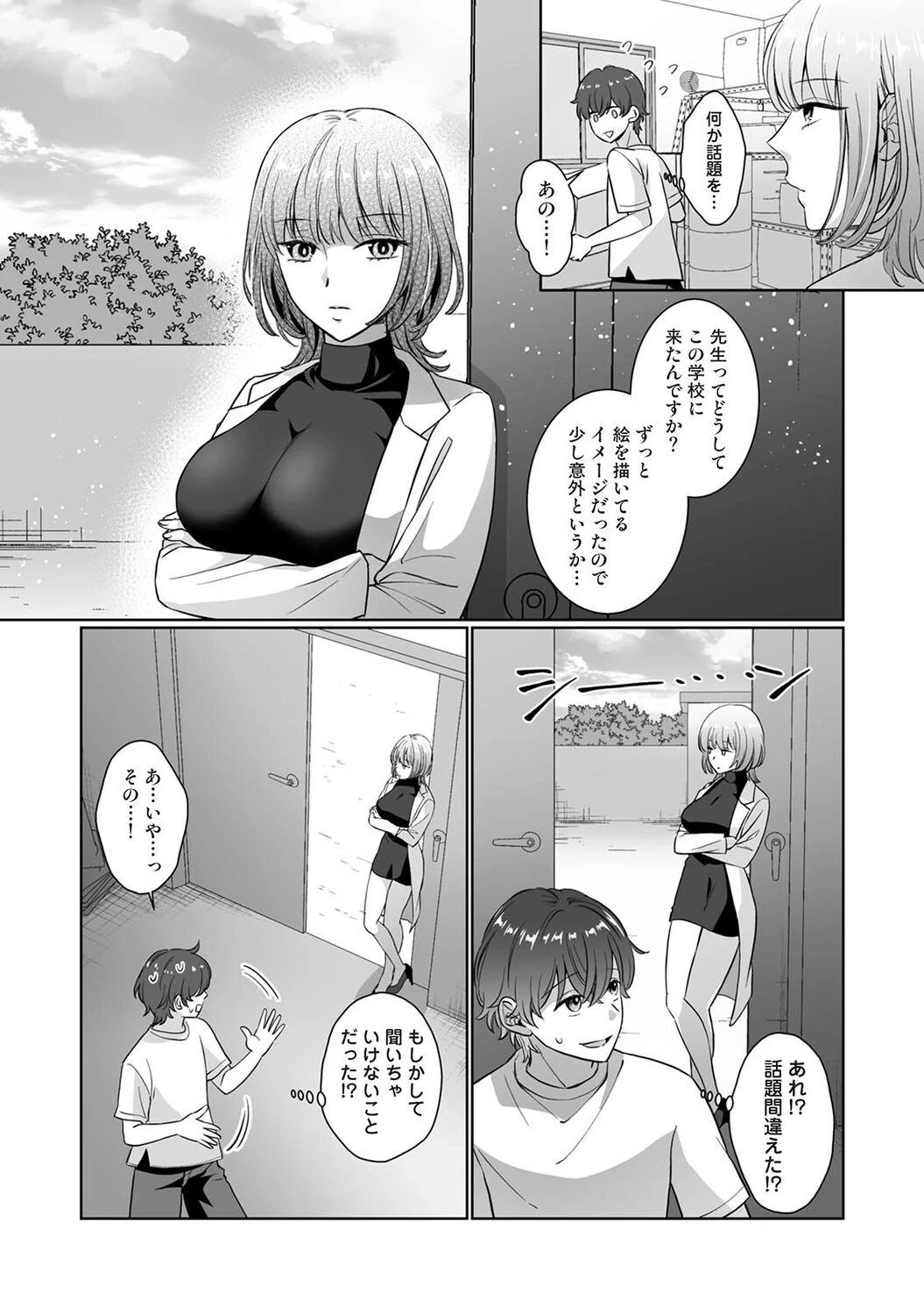 หน้า 410