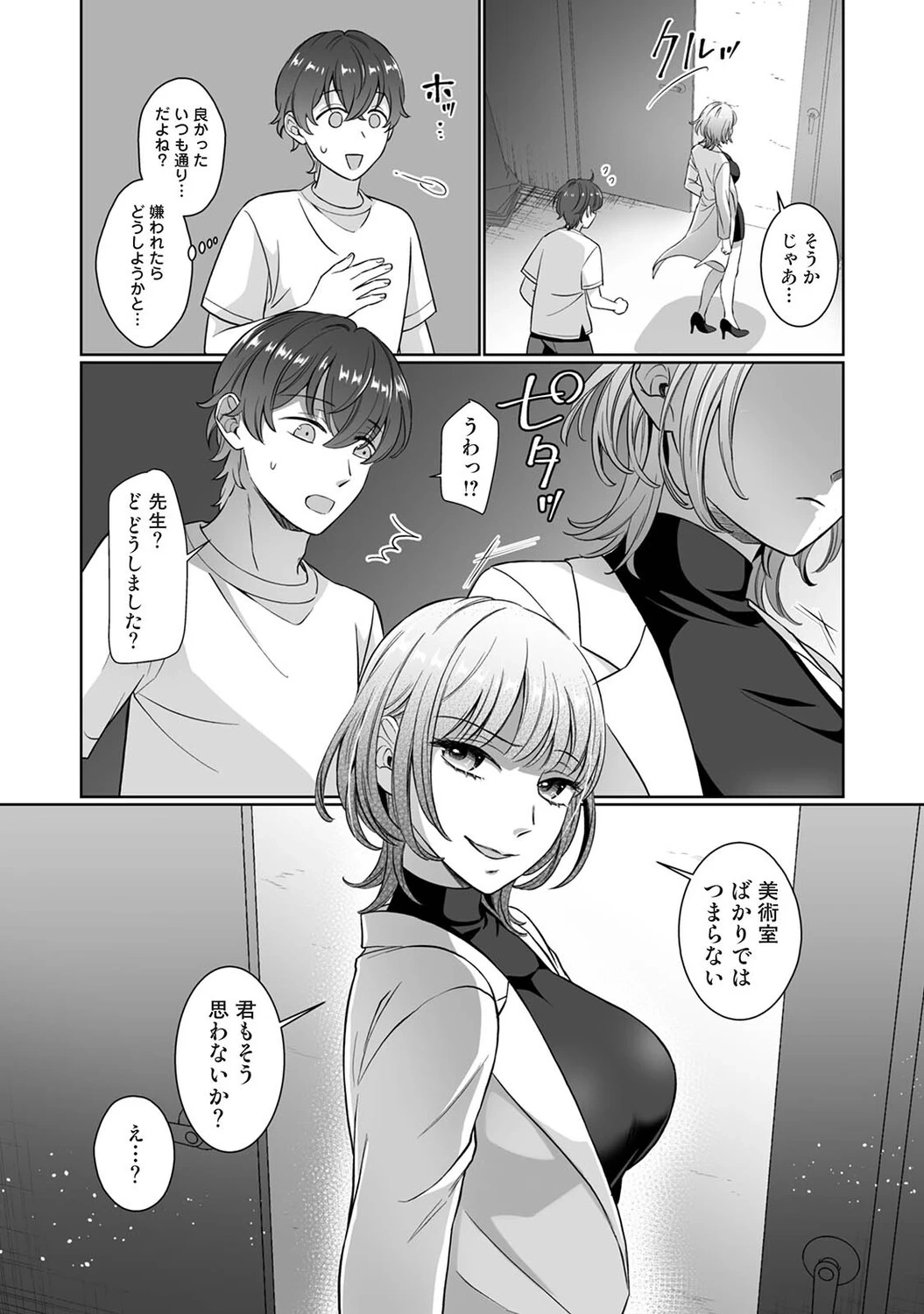 หน้า 412