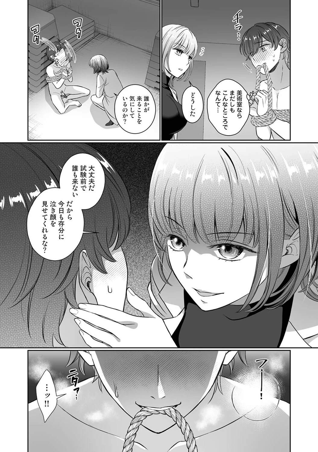 หน้า 414