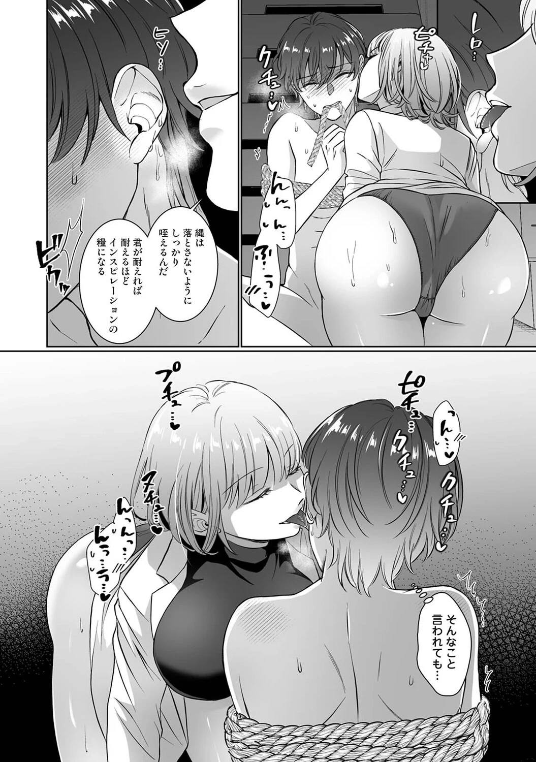 หน้า 415