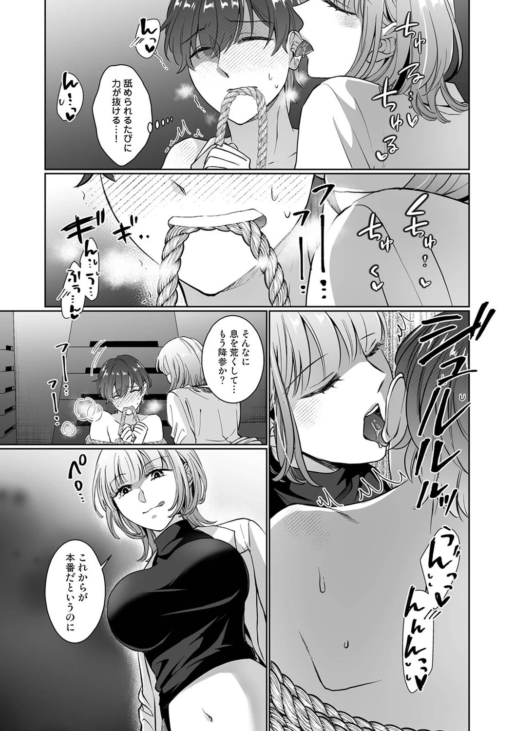 หน้า 416