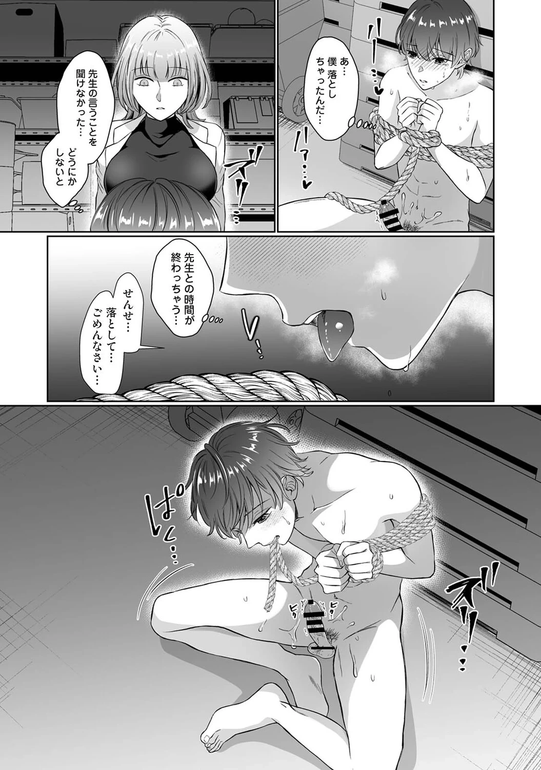 หน้า 424