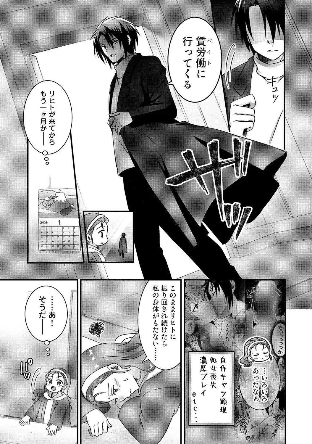 หน้า 434