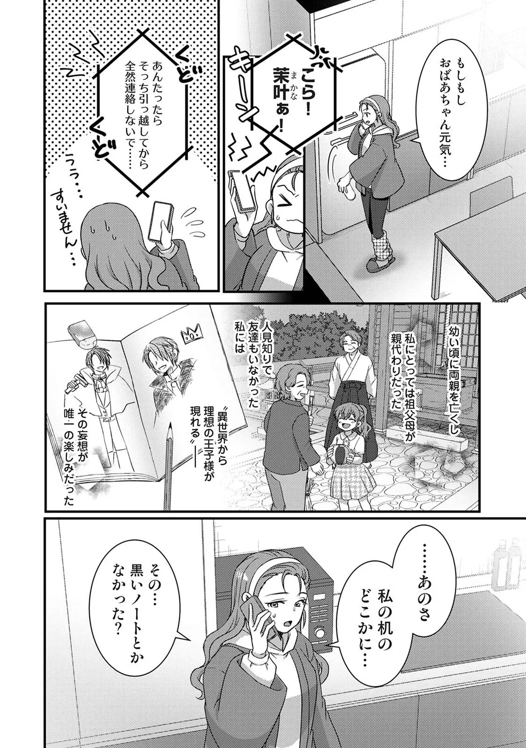 หน้า 435