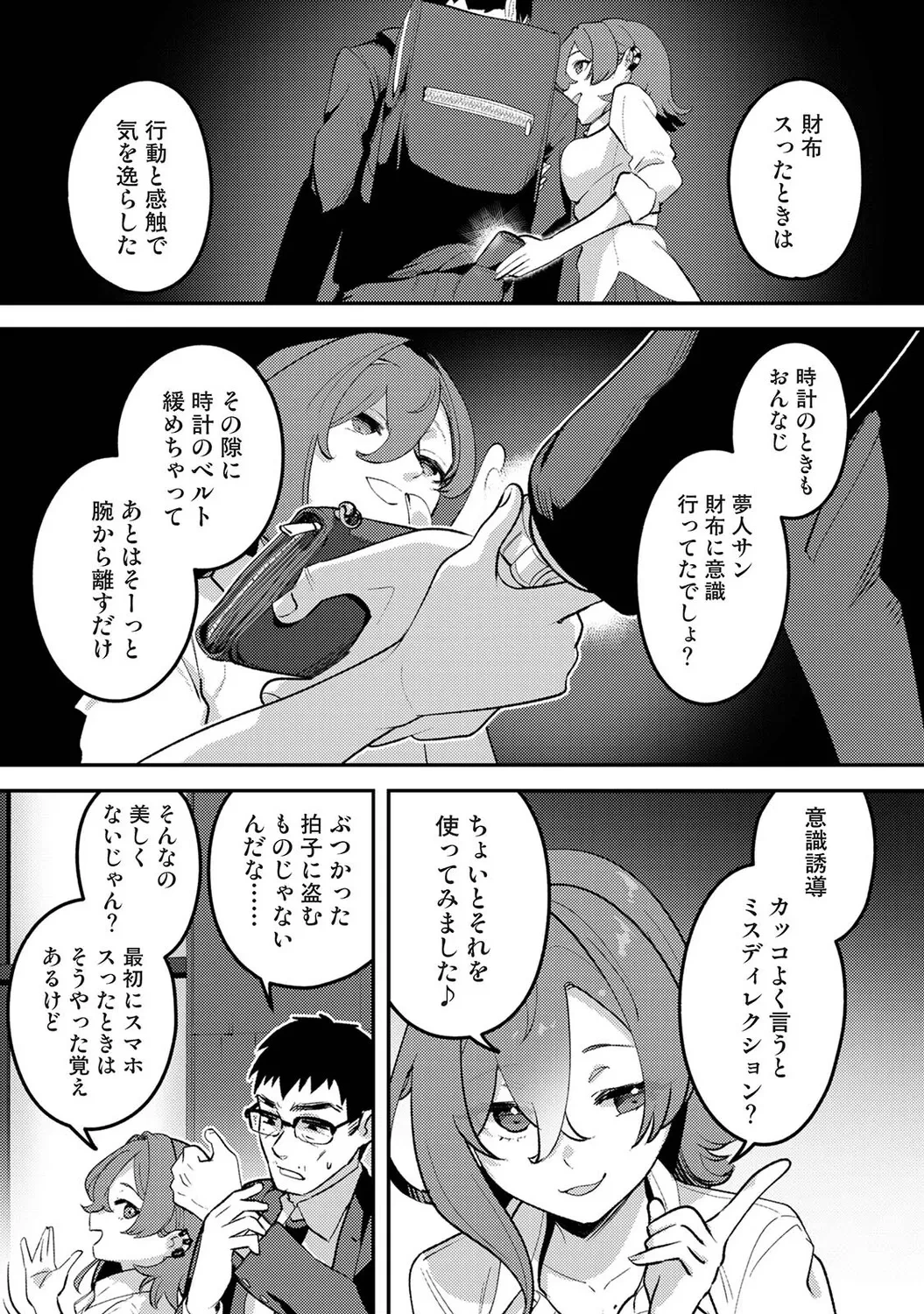 หน้า 469