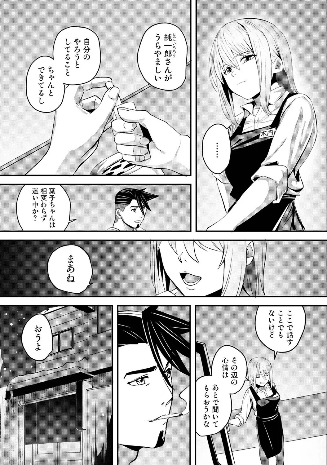 หน้า 494