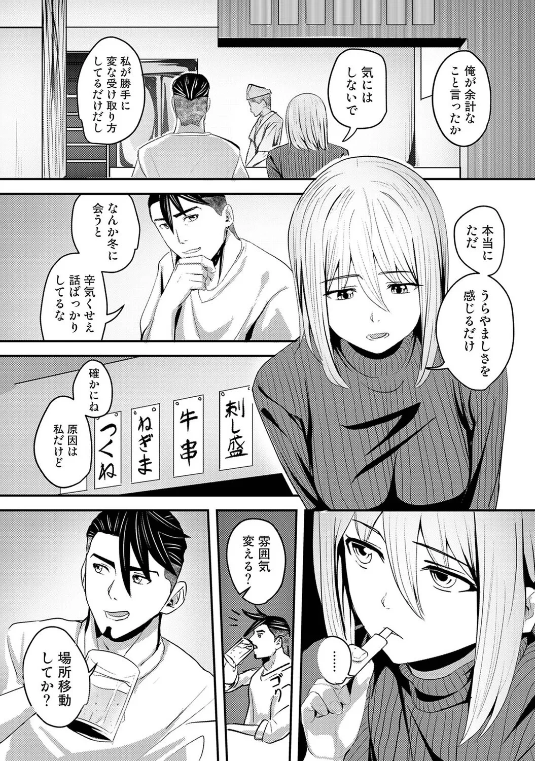 หน้า 496