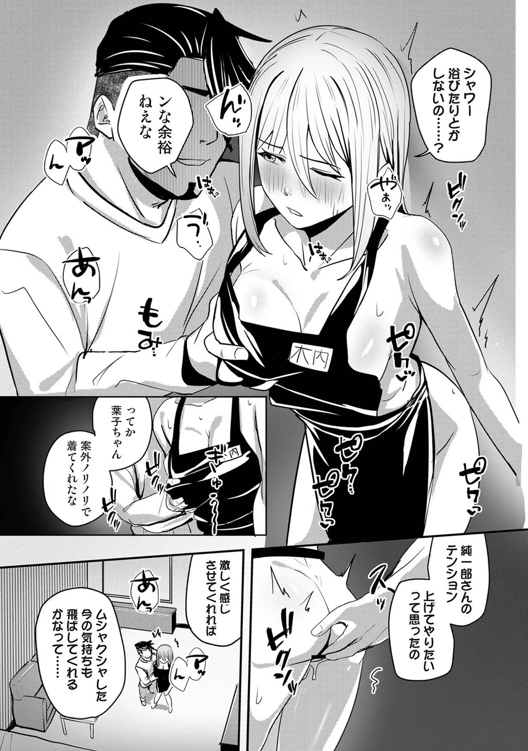 หน้า 503