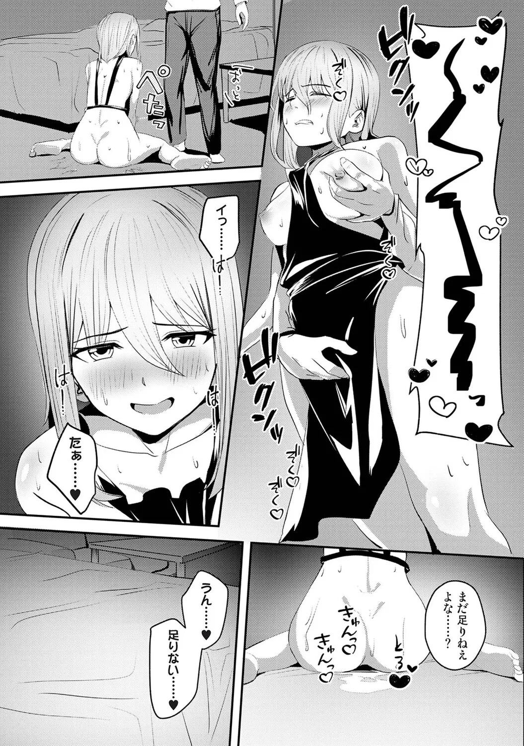หน้า 506