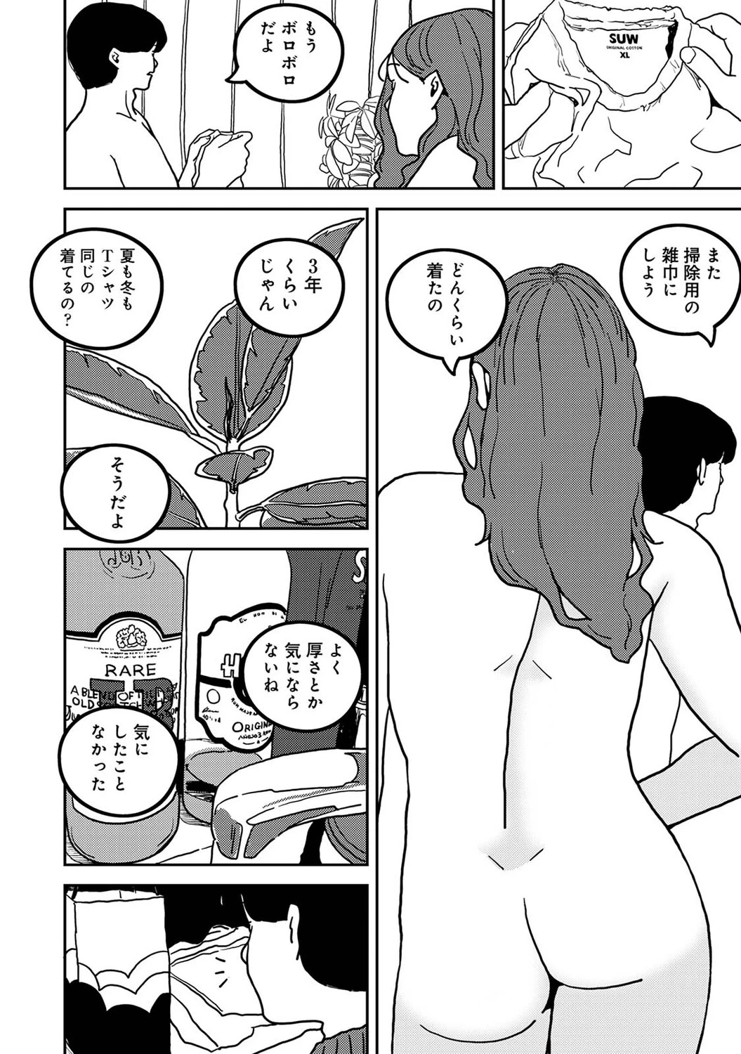 หน้า 559
