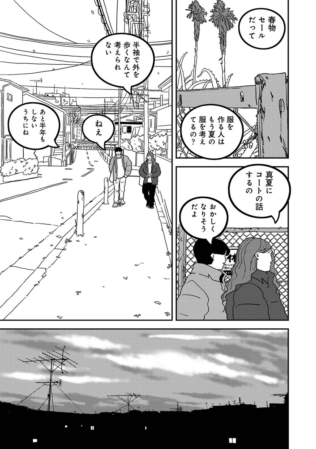 หน้า 564