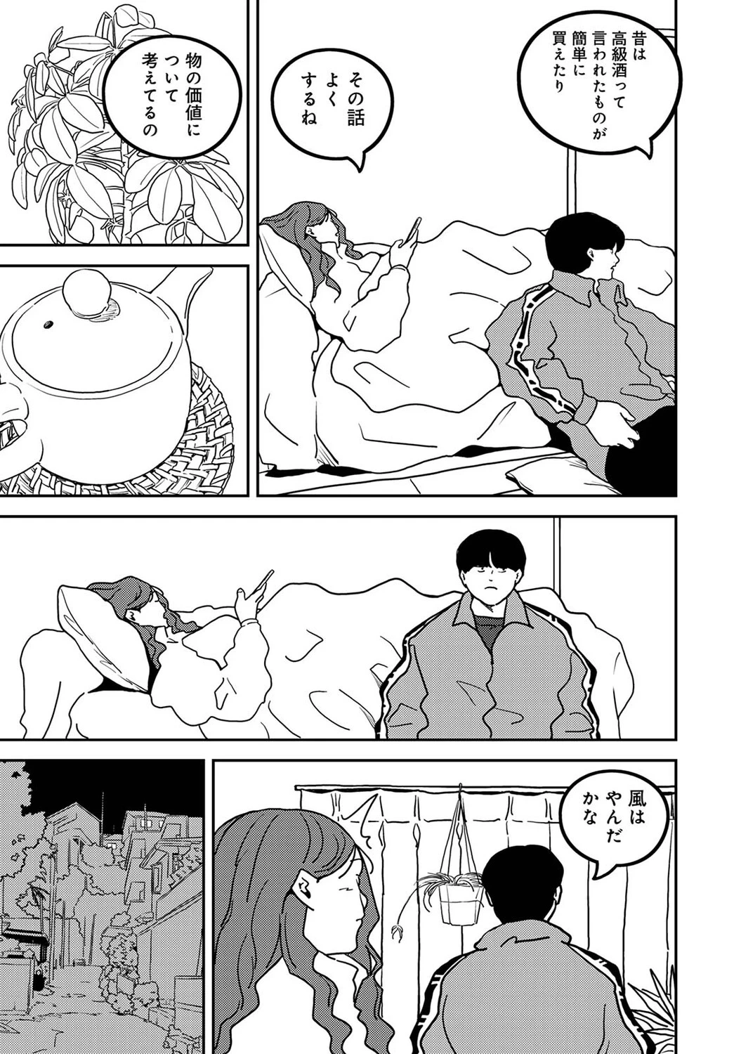 หน้า 568
