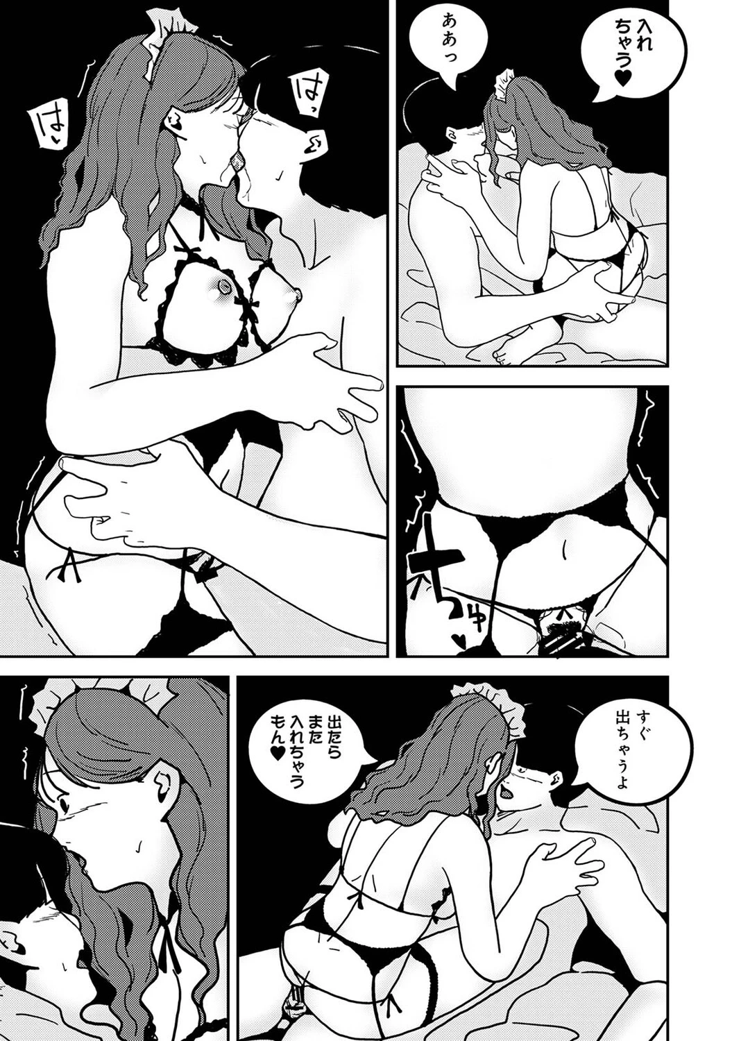หน้า 572