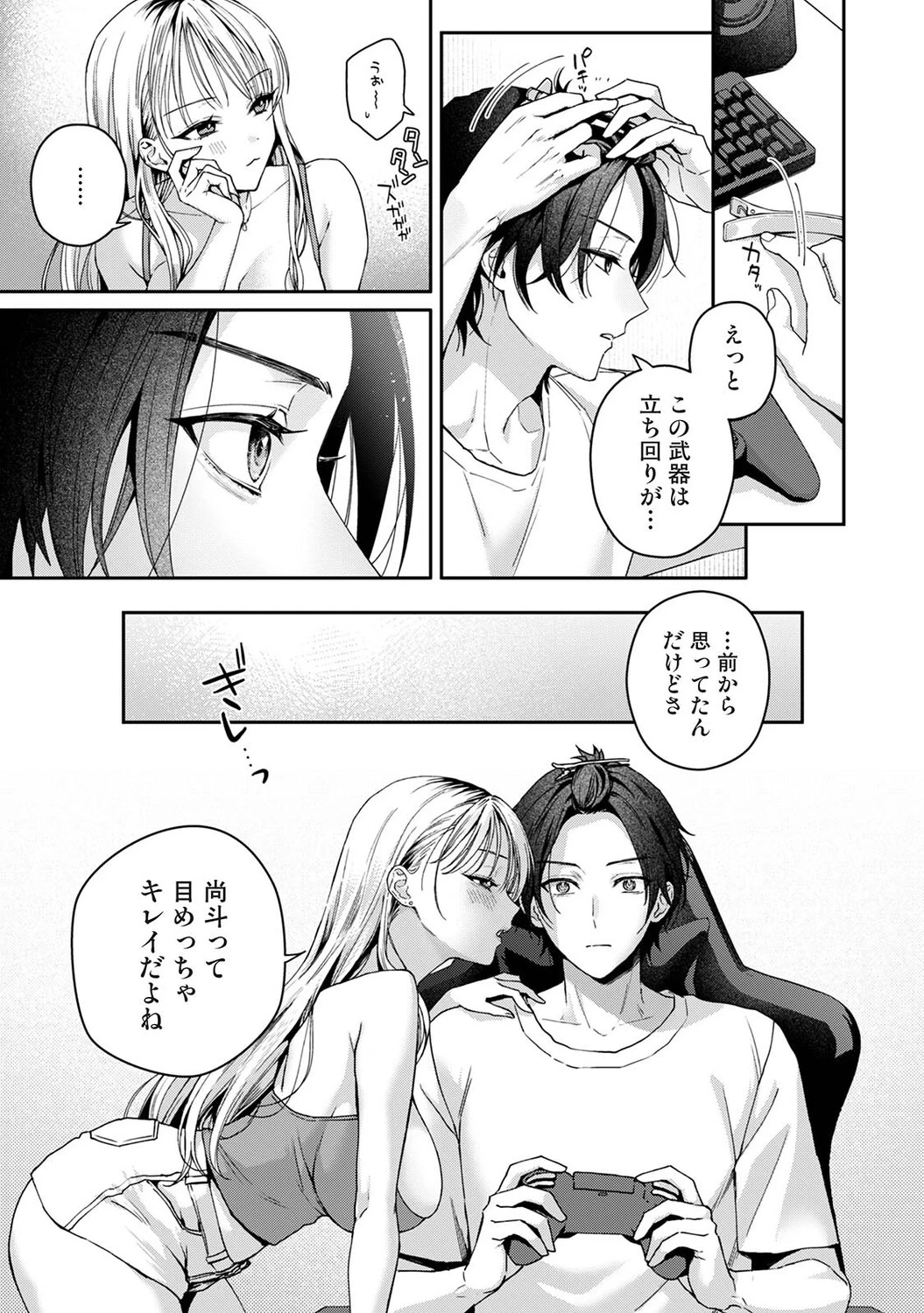 หน้า 588