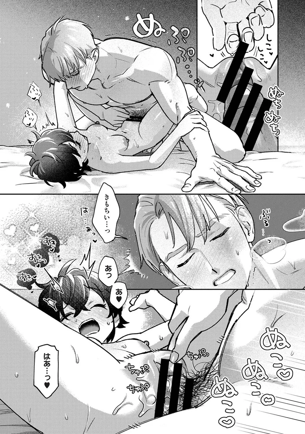 หน้า 643