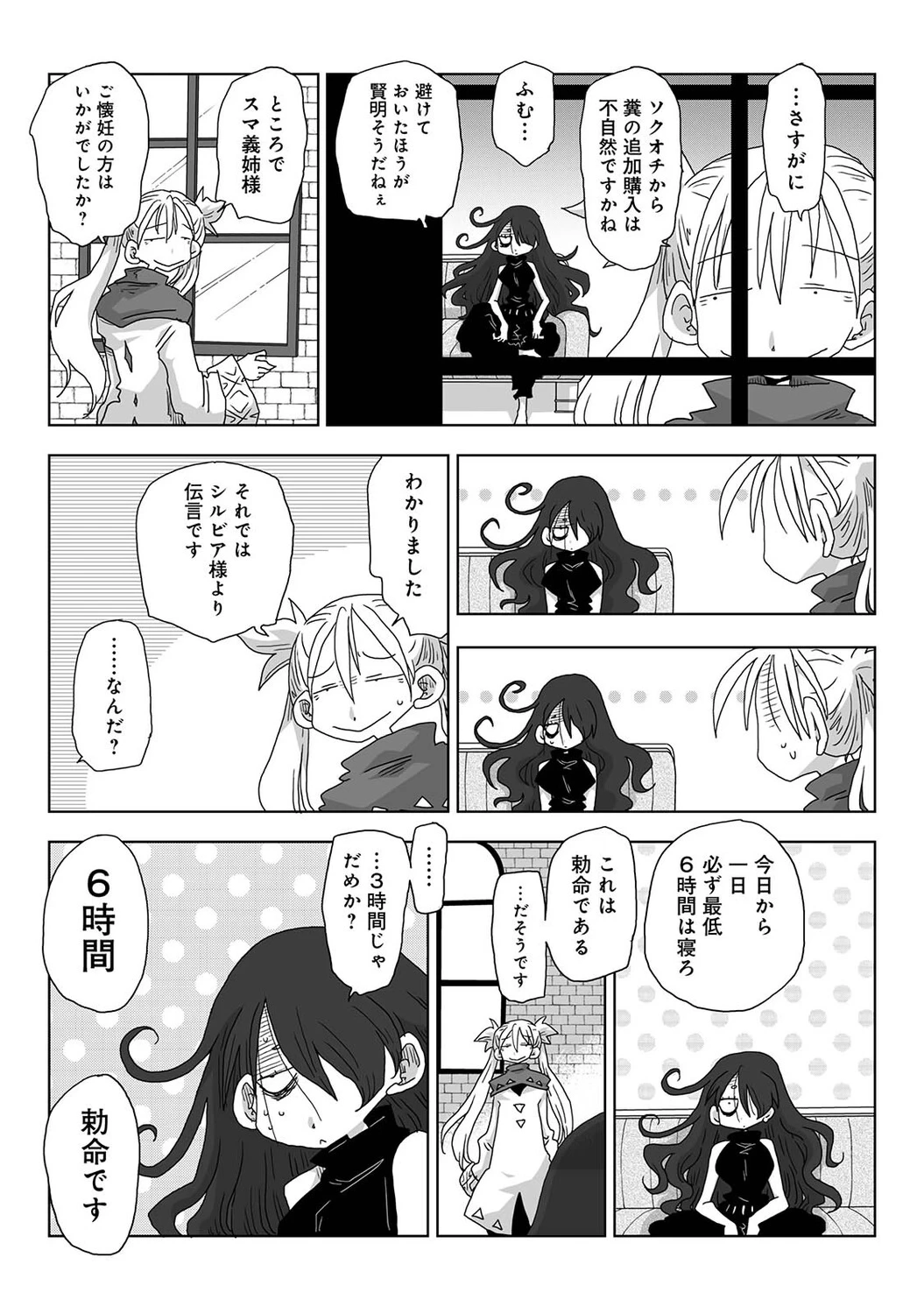 หน้า 652