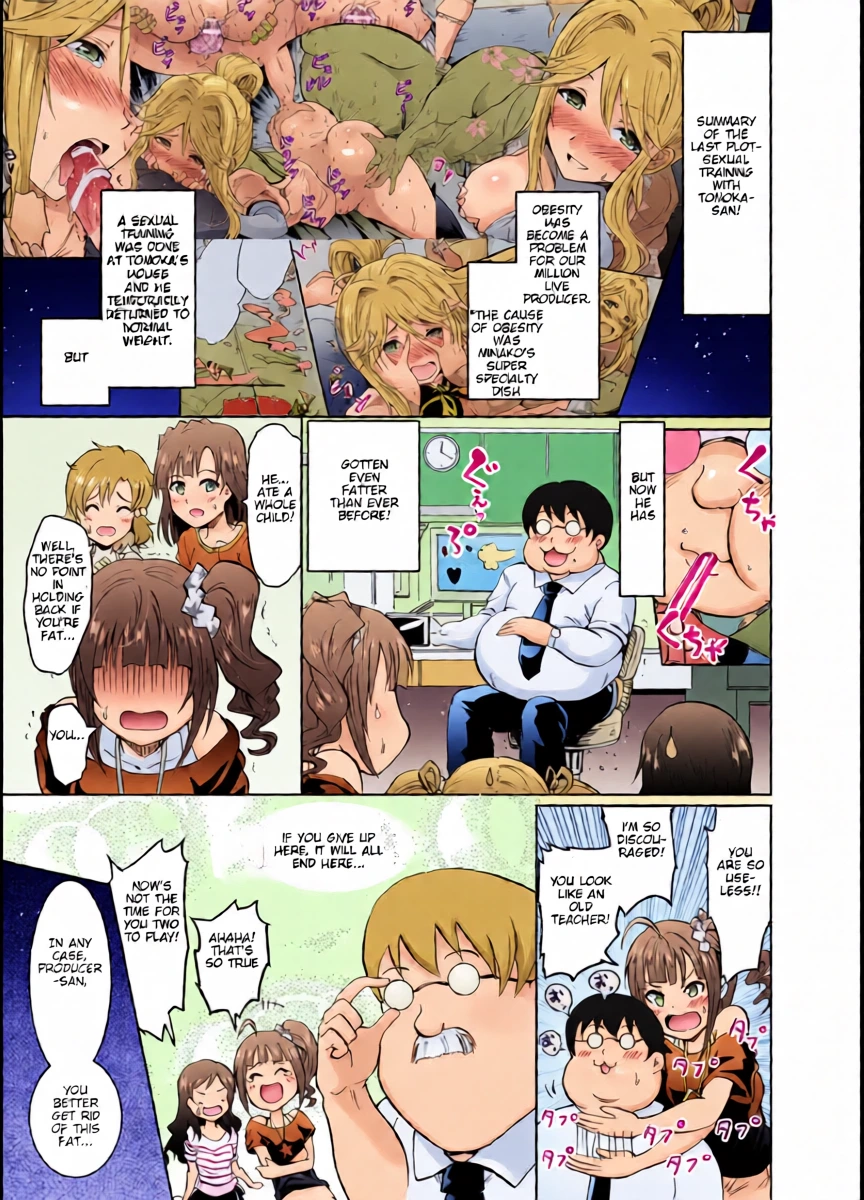[Grace (Yokoyama Naoki)] UmiTra! Umimi to Issho ni Nantai Sexercise! (THE IDOLM@STER MILLION LIVE!) [Digital] [English]
