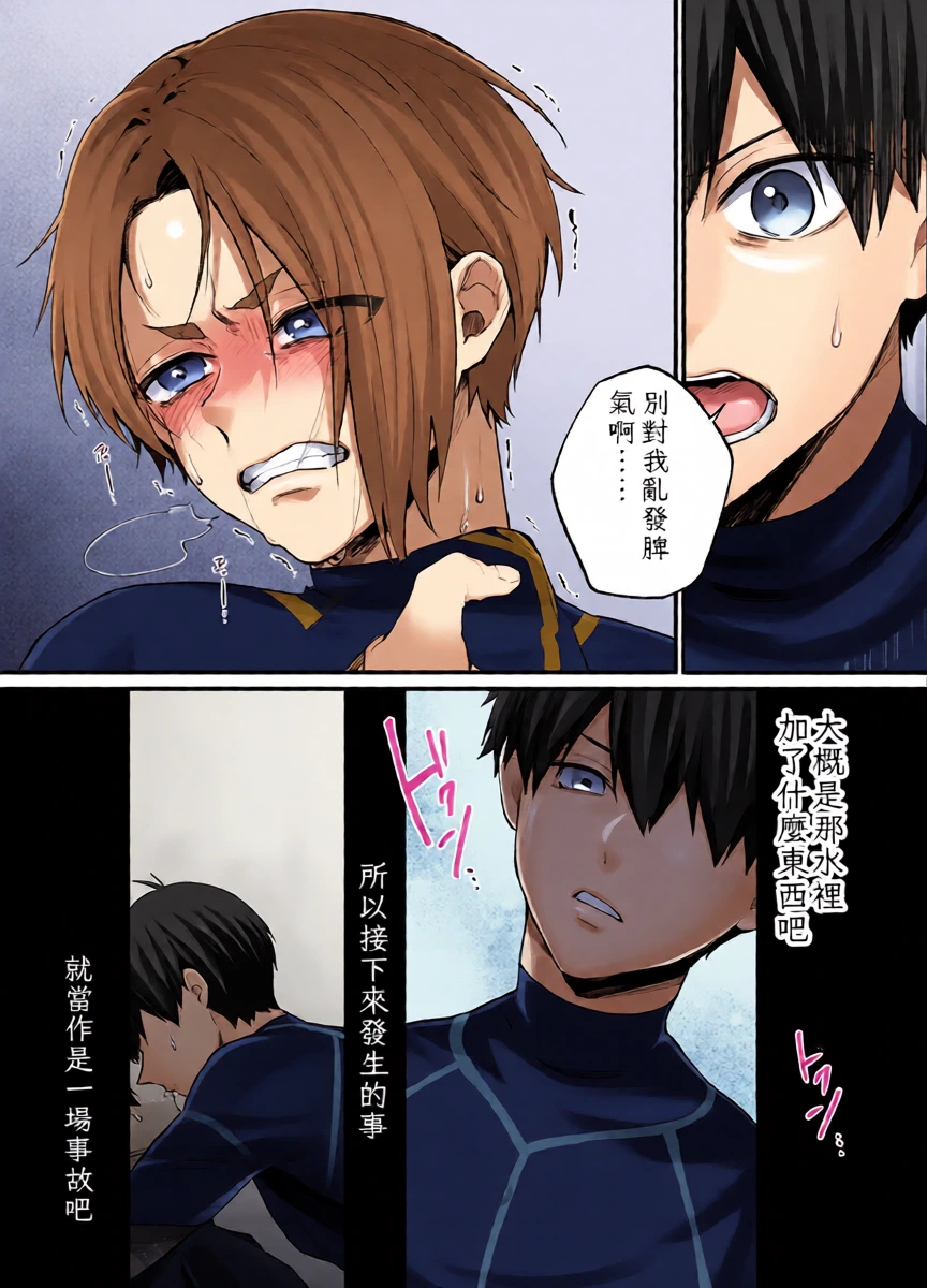 หน้า 14